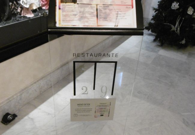 M29 レストラン