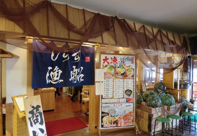 しらす漁船 沼津みなと店 クチコミ アクセス 営業時間 沼津 フォートラベル しらす漁船 沼津みなと店 クチコミ アクセス 営業時間 沼津 フォートラベル