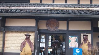 白樺湖のテディベア博物館の半額！