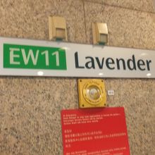 ラベンダー駅 