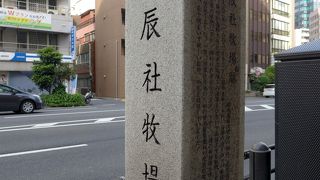 日本の酪農は東京から始まった？！