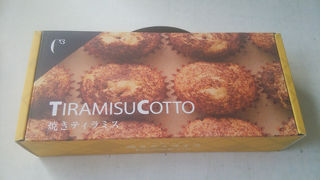 焼きティラミス