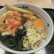 手軽に美味しいそばが食べられる店