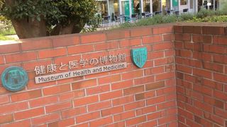 東大病院向かい