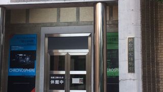 日本の考古学の研究成果を展示