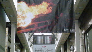 アーケード街なので雨でも楽しくショッピングできます！