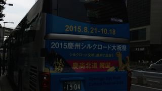 空港バス (近鉄バス)