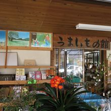 山里らしい雰囲気