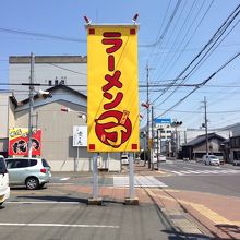 濃厚とんこつスープの店です。