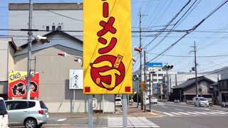 こってりとんこつ