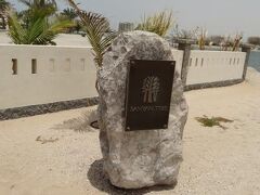 The Ritz-Carlton Ras Al Khaimah, Al Hamra Beach 写真