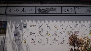 大音量の音楽はどうにかしてほしいですが。