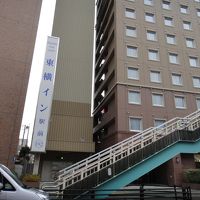 コスパの良い東横イン