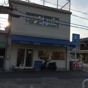 美味しいお店