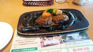 静岡で人気のチェーン店