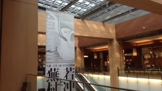 若冲展に行きました