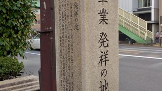 「徽章」という言葉は死語かと思っていましたが、どっこい生きていた！