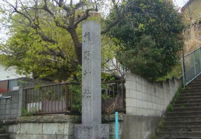 熊野神社 (弘明寺)