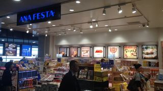 国内線の制限区域内でお土産購入