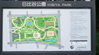 皇居のお堀の西側に位置している広大な公園