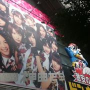 AKB48の活動拠点