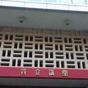 デザインが素敵な昭和初期の大講堂