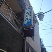 開店一時間で完売