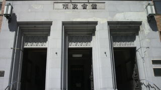 日比谷公園の西側にある歴史的建造物に指定されている市政会館