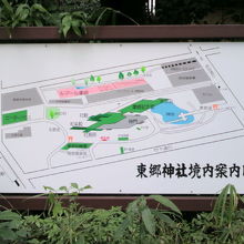 東郷神社の境内の配置を案内する案内板です。
