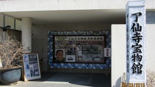 黒船とペリーコレクションの宝庫