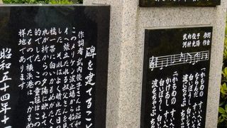 有名な歌の歌詞