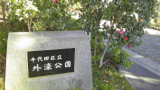 電車がよく見える