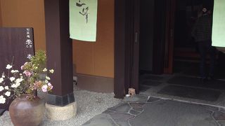 可児の日帰り温泉