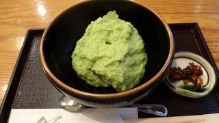 こだわりのづんだ餅