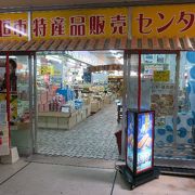 石垣市公設市場2F