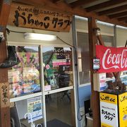 軽食喫茶のコミュニティースペース・女川おちゃっこクラブ