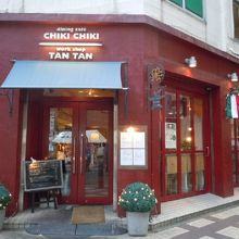 CHIKI CHIKI & TAN TAN