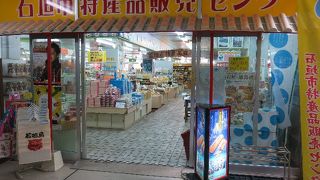 石垣市公設市場2F