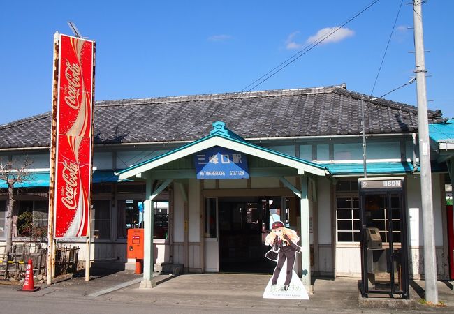 秩父鉄道の終点駅。　昔ながらの駅舎にほっこり!!