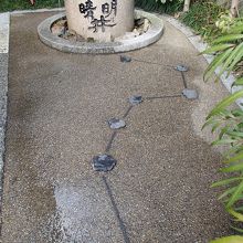 「晴明井」の前には北斗七星