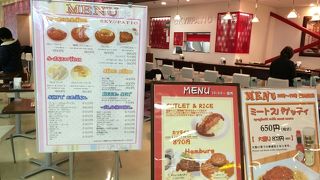 スカイパティオ北