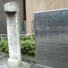 白い古ぼけた石碑です。