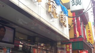 激辛マーボが食べれる四川中華料理のお店