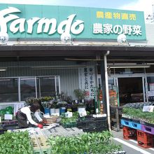 新鮮農産物や手作り加工食品、、野菜の苗まであって、安いです