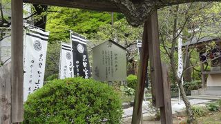 小さな井戸です。