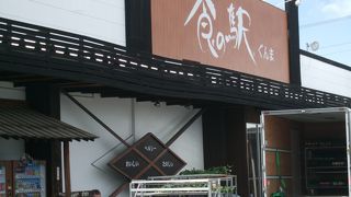 新鮮農産物や手作り食品がとにかく安い