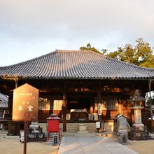 本山寺　本堂