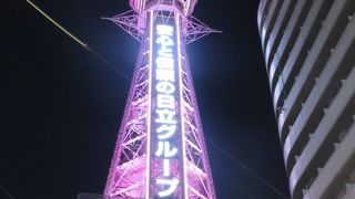 通天閣は賑やか