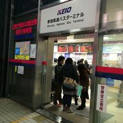 新宿高速バスターミナル