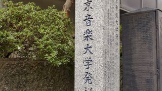 記念碑だけではちょっと寂しい